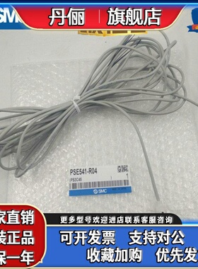 原装SMC压力开关 PSE541A/543A/540/540A/300-M5-01-R04-R06-MLAC