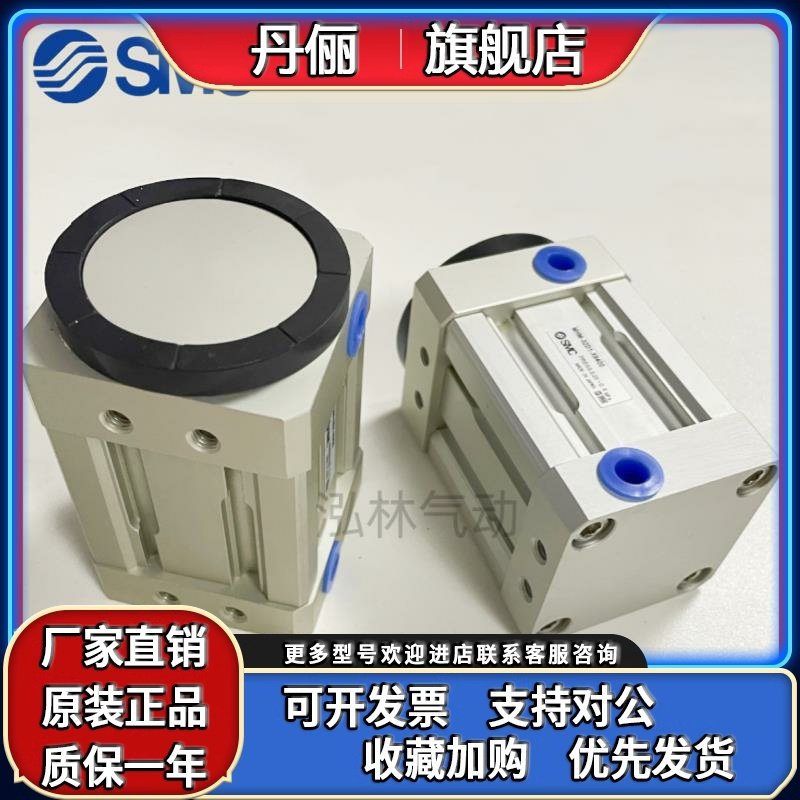 原装SMC磁力吸盘气缸MHM-32D1-X6400/MHM-32D2-X6400/MHM-32D3-X6
