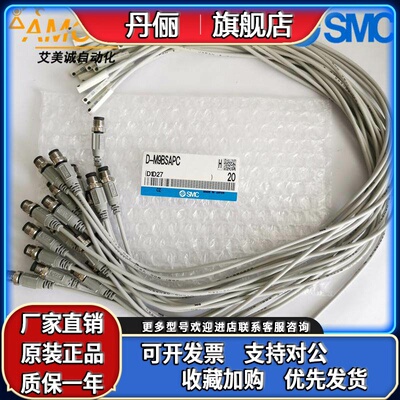 SMC原装磁性开关 D-M9PSAPC D-M9BSBPC D-M9NSAPC D-M9PSDPC/WV