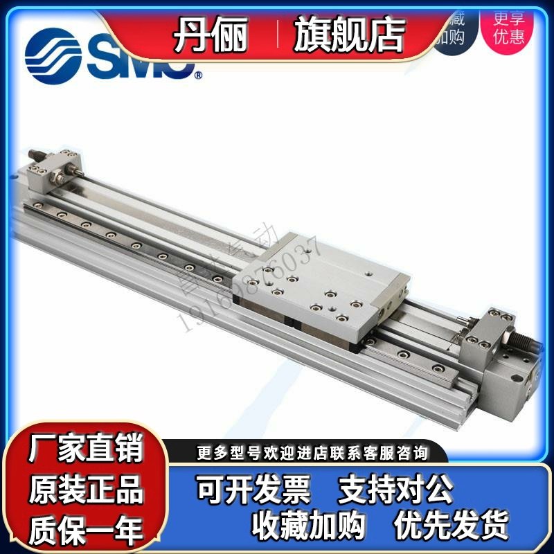 SMC原装MY2H/HT16-25G-100-150-200-250-300-350-400-450-500 H L