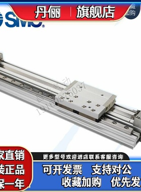 SMC原装MY2H/HT16-25G-100-150-200-250-300-350-400-450-500 H L