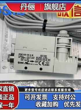 SMC PFM710S/PFM711S/PFM725S/PFM750S-C4-C6-C8L-01-02-A-B-C-M