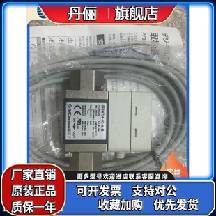 PF3W704 PF740 数显流量开关PF3W720 SMC原装