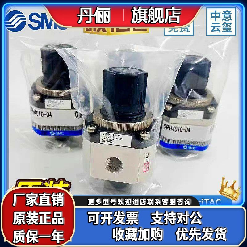 SMC电磁阀SRH3110/SRH3111/SRH4000/SRH4010-01/02/04/03-X238/R