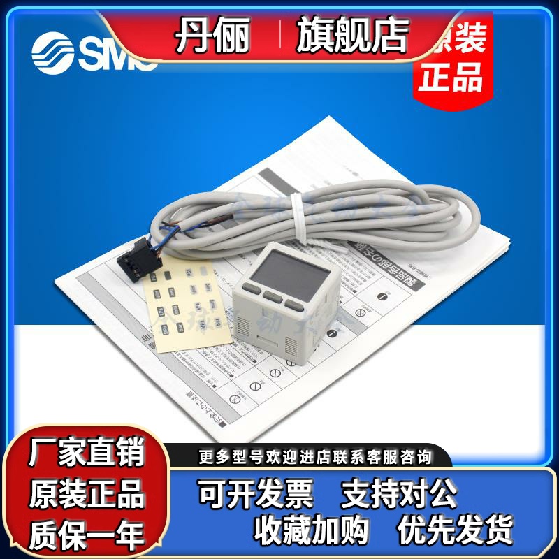 SMC数显压力开关ISE20-N-M5-L/ZSE20-N-M5-L/ZSE20F-N-P-M-M5-LA1
