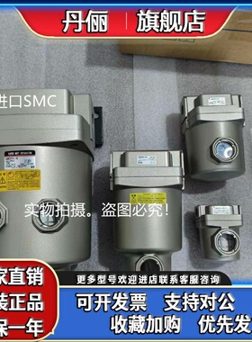 SMC原装过滤器AM/AMG/AME/AFF/AMH-150C/250C/350C/450C/550C/650