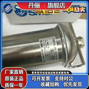 FGDTA SMC全新过滤器FGDTA T075 B现货供应