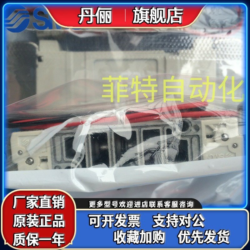 全新原装正品SMC电磁阀SY3240/5240/7240-5MZD/MZ/M/MD/MZE/3/4/6
