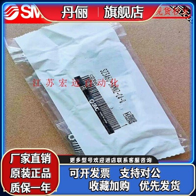 SMC SZ3A60-5LOZ-C4 SZ3A60-5MOZ-C6 SZ3A60K-5NMOZ-5NLOZ-C4-C6