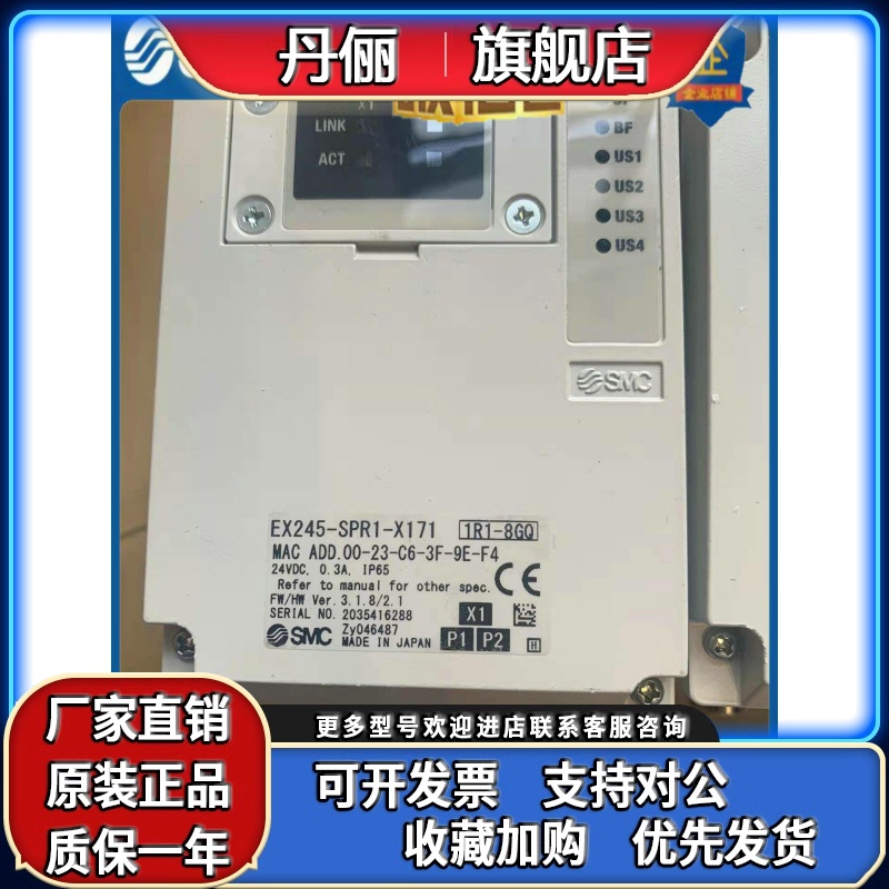 SMC总阀岛EX245-SPR1-SPR2-FPS2-SPN2A-X35-X165-X171-X172-X161