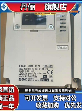 SMC总阀岛EX245-SPR1-SPR2-FPS2-SPN2A-X35-X165-X171-X172-X161