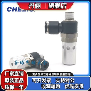 VMD15802 10601 801 CHELIC真空发生器 102 VMD07601 VMB