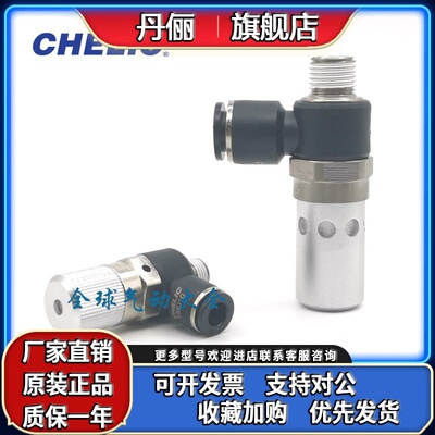 VMB VMD07601 05 10601 801 VMD15802 102 CHELIC真空发生器