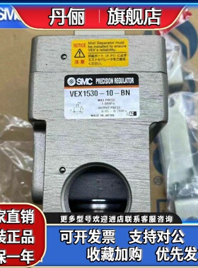 SMC全新原装电磁阀 VEX1533 VEX1530,1500/-04 06 12 10 F-G BG