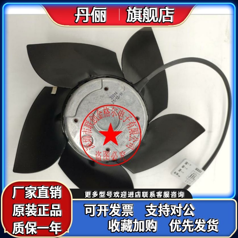 W2D250-ED26-12 W2D250-ED26-15 W2D250-EP26-12 M2D068-DF 风机