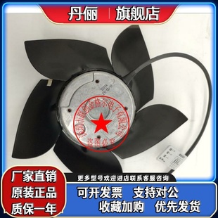 EP26 M2D068 风机 W2D250 ED26