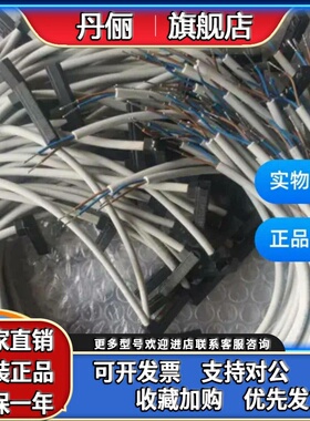 SMC原装磁性开关D-Y7BW D-Y7NW D-Y7BWL D-Y7NWV D-Y7BWV D-Y7NWL