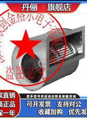 D2D133-DB08-27 400V 190/255W 原装德国进口 进口离心鼓风机