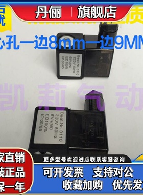 best气动换向电磁阀线圈 Best-Nr.0110 AC220V 6VA DC24V 6VA MPM