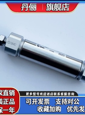 SMC正品气缸JCMMZ20/JCDMMZ20-25-50-75-100-125-150-200-250-300
