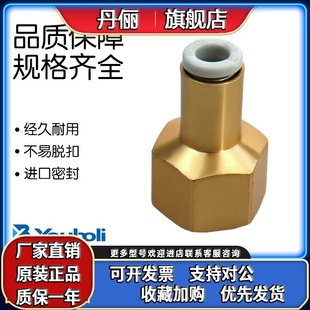 新款 01S 02S SMC型氣動接頭內螺紋直通接頭KQ2F04