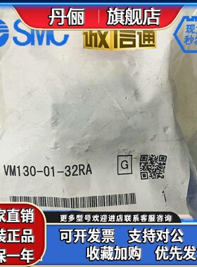 VM130-01-00A 33 30 32 34RA BA GA YA原装SMC机械气阀控制手动阀