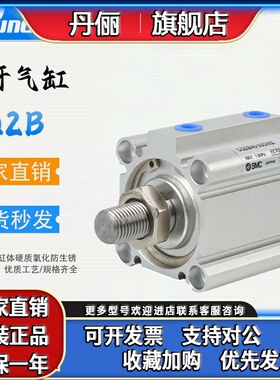 SMC原装CQ2B/CDQ2B63-5 10 15 20 25 30 35 40 45DM DMZ DCMZ气缸