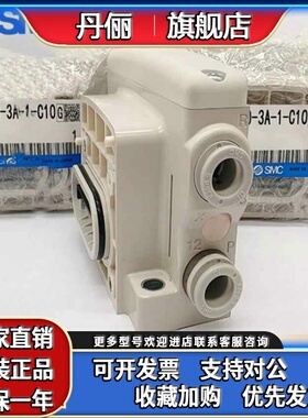 SMC集装式组件VVQC2000-2A-1-C10-C12 VVQC1000-2A-1-C8 原装现货