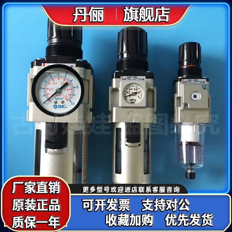 SMC调压过滤器 AW20/AW30/AW40-01H-02H-03H-04H-EH-GH-DH