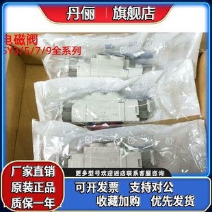 三位五通电磁阀 5LZD DZE 4LZD 6LZD SMC SY5120
