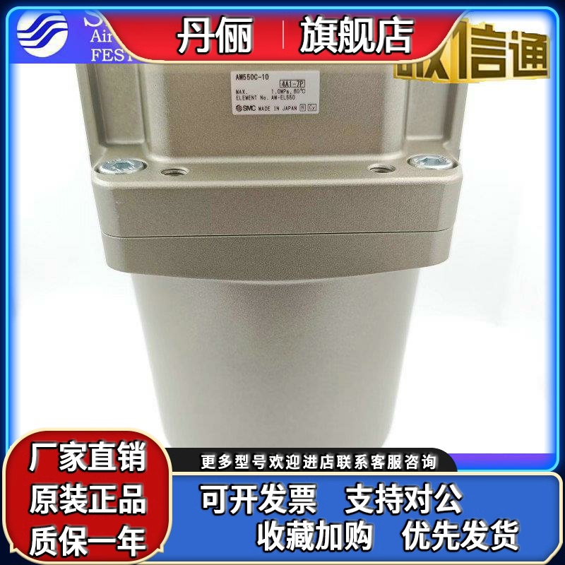 SMC全新油水过滤器 AFF37B AMG AMD550 AM650C-10 12 14B D BD-T