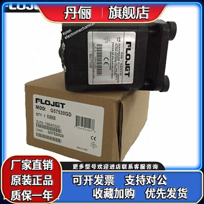 Flojet气动隔膜泵G57520Gd （P56-Santo）