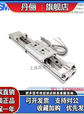 SMC全新 MXW8/12/16/20-25B/50B/75B/100B/125B/150B薄型滑台气缸