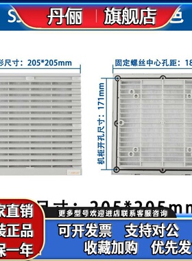 新原装SANJU三巨SJ0170FU3P-2 17CM风扇通风过滤网防尘网百叶窗