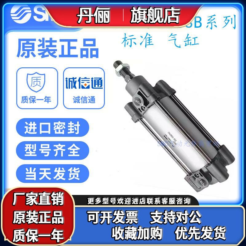 SMC标准气缸 C96SB50 C96SDB50-650 700 750 800 850 900 C-XB6