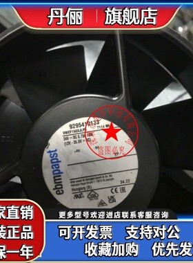 7114NH 24V19W 7114NH 9295410133 VWEF150XJLPS进口高温进口风扇