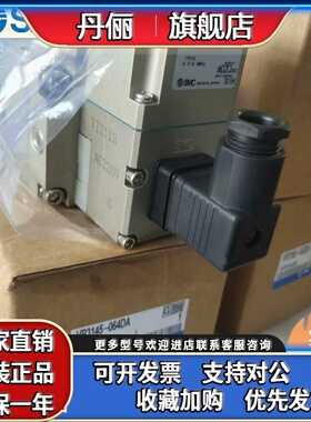 SMC电磁阀VP3145/VP3165/V/VP3185-034/06/10/DB/DSB/DLB1/DLB1