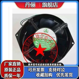 DVD 100 120V200 230V Sonic耐高温风扇 DVB