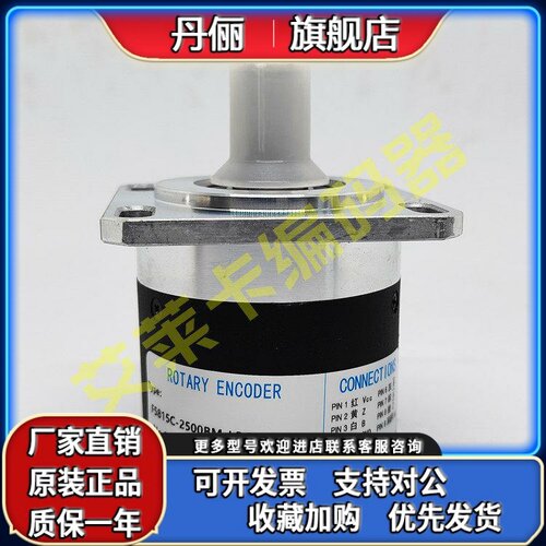 F5815C-2500BM-C526编码器P526-P830-L5.B-T526 FB5815-L5.ZX