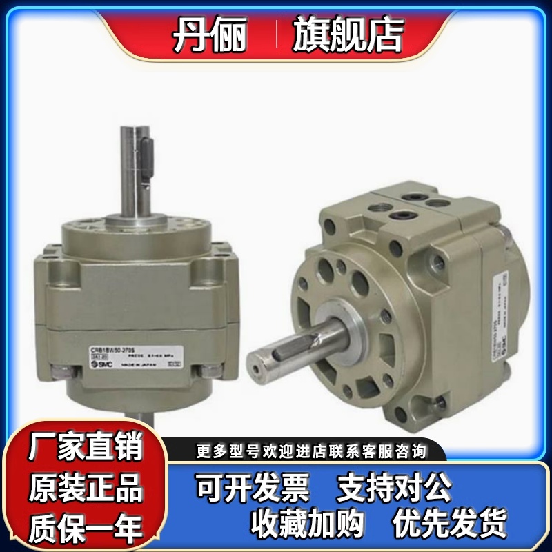 SMC气缸CDRB2BW20/CDRB1LW/CRB1BW50/63/80/100/90S/180S/270SZ/D