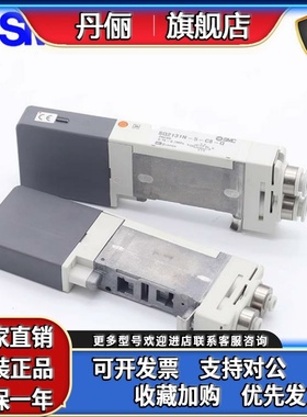 SMC电磁阀SQ1231DN SQ1131N SQ2131N SQ2331N-5-51-C4-C6-C8-Q