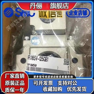DZA 105 204 104 GA1 145 205 SMC 125GA VP3165V 3185 X81