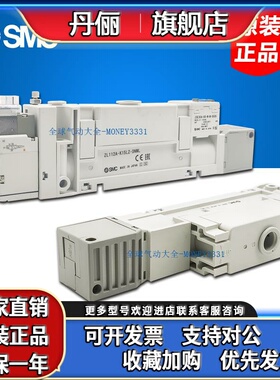 SMC真空发生器ZL112A-DPL ZL112A-K15LZD-DNL ZL112A-G-GN-DALDBL