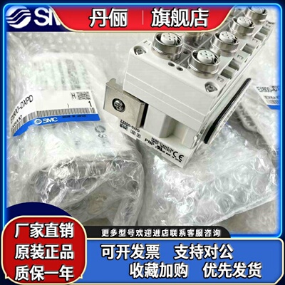 阀岛模块SMCEX260-SPN1 EX600-DXPD/SPN1/2/SPR1A/ED2/3/SEN1NA
