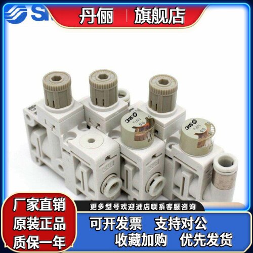全新原装SMC减压阀 ARM5SA-08-A/ARM5SA-06-A/ARM5SB-06/08-A