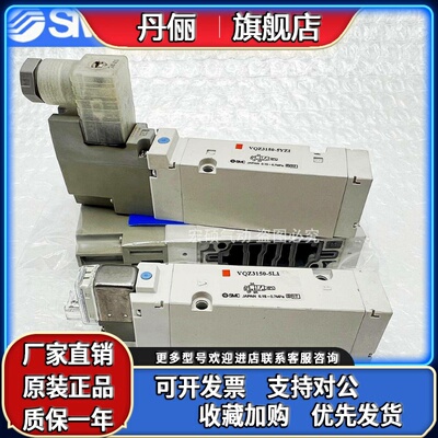 SMC电磁阀VQZ3151/VQZ3251/VQZ3351-5L1/5M1/5YZ1-X64/X68-Q 3851