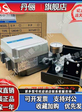 SMC气缸定位器IP8100-031-030-00 IP8000-031 IP200-021-X14/H/J