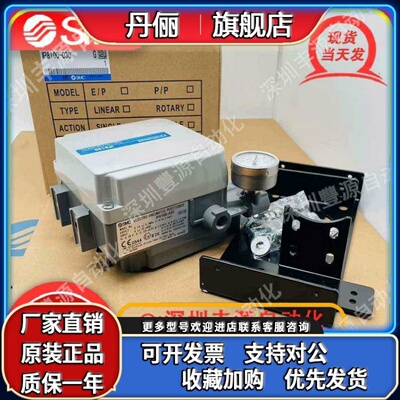 SMC气缸定位器IP8100-031-030-00 IP8000-031 IP200-021-X14/H/J