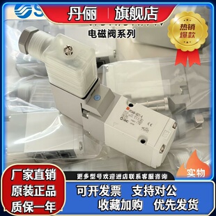 02A 04A 744R 5G1 5LZ1 5DZ1 544K 5D1 03A SMC原装 电磁阀VP344