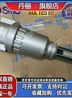 SMC原装空气过滤器AF911-20 AF900-20 AF910-20 F20 AF800-14 12